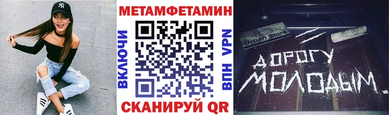 гидра как зайти Зима Амфетамин Premium