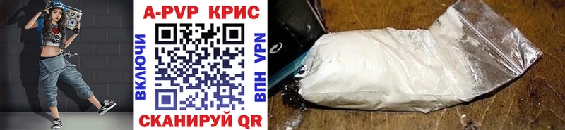 APVP VHQ  купить закладку  Зима 