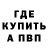 Метадон мёд Vaxa Korol