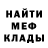 Метадон кристалл Frenzi