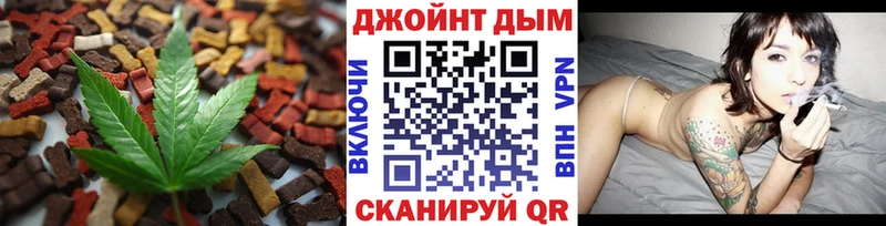 Еда ТГК марихуана  дарнет шоп  Зима 