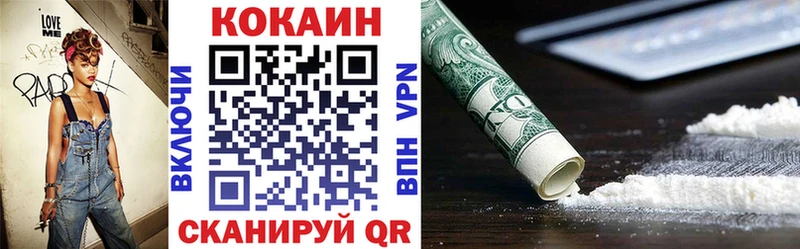 Cocaine 99% omg маркетплейс Зима