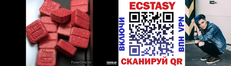 ЭКСТАЗИ 300 mg  площадка клад  Зима 