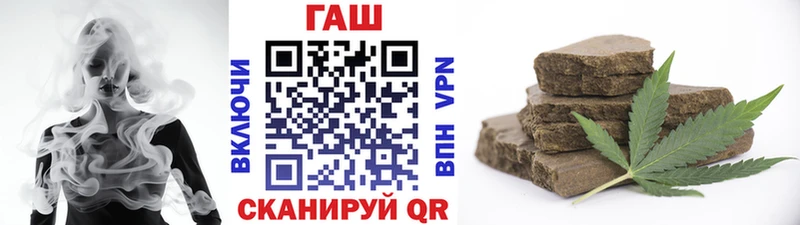 где продают   Зима  ГАШ хэш 