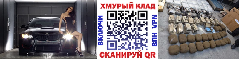 наркошоп  мориарти Telegram  блэк спрут ССЫЛКА  ГЕРОИН хмурый  Зима 