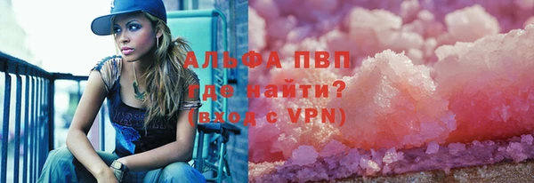 мяу мяу мука Богородск