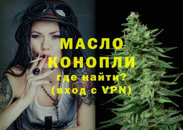 хмурый Богородицк