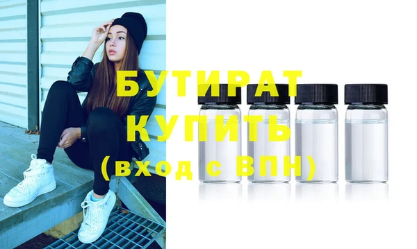экстази Верхнеуральск