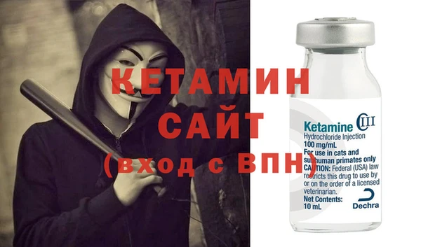 прущие крисы Бронницы