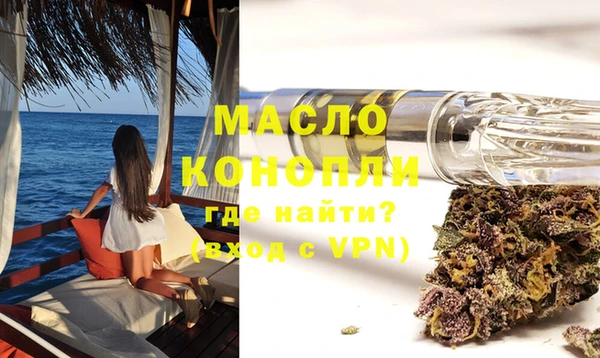 тгк Беломорск