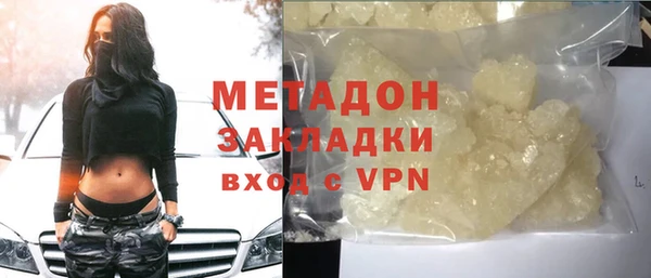 первитин Верхний Тагил