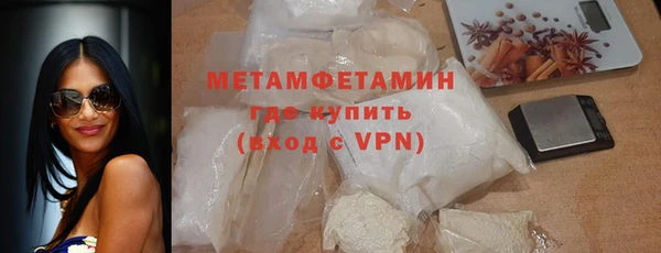 мяу мяу мука Богородск