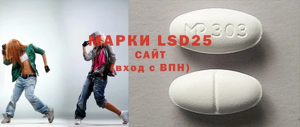 мяу мяу мука Богородск