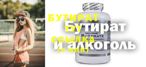 хмурый Богородицк