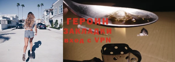 первитин Верхний Тагил