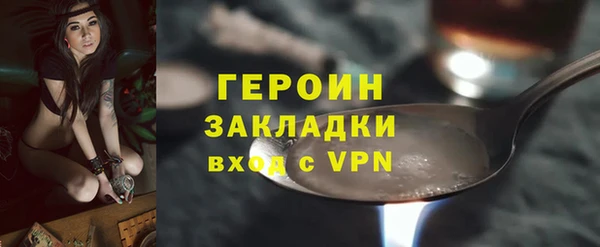 мяу мяу мука Богородск