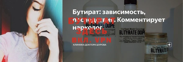 каннабис Бугульма