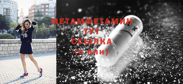 мяу мяу мука Богородск