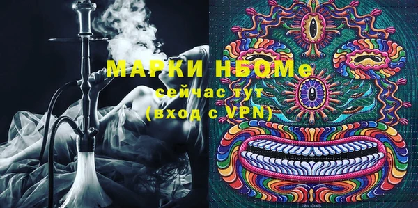 метадон Белокуриха