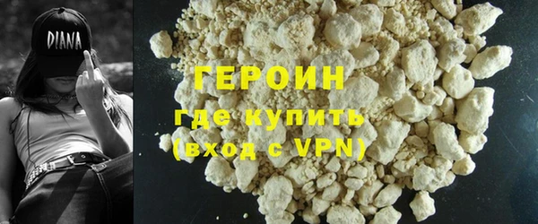 мяу мяу мука Богородск