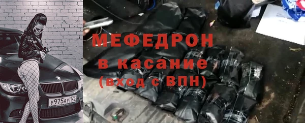 мяу мяу мука Богородск