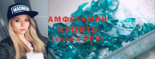 экстази Верхнеуральск