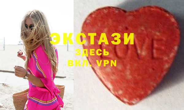 мяу мяу мука Богородск