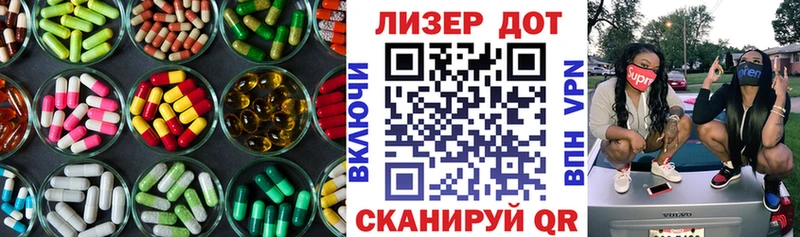 hydra маркетплейс Зима Лсд 25 экстази кислота