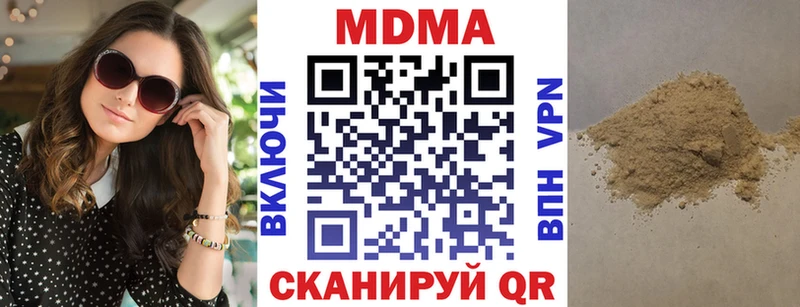 наркота  Зима  МДМА VHQ 