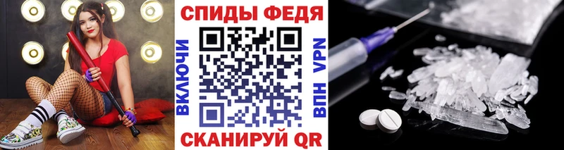 Первитин пудра Зима