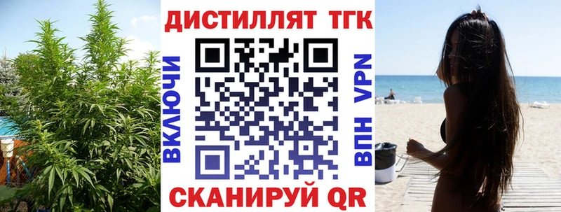 ТГК концентрат  дарк нет наркотические препараты  Зима  МЕГА  
