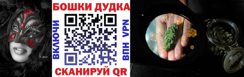 Бошки Шишки Bruce Banner  Зима 